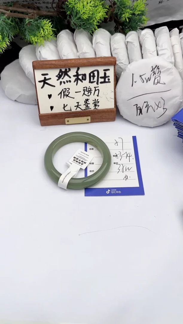 和田玉手镯未镶嵌柯沛57