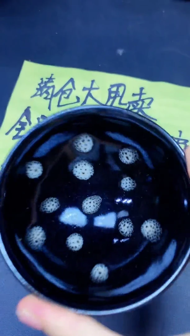茶盏163
