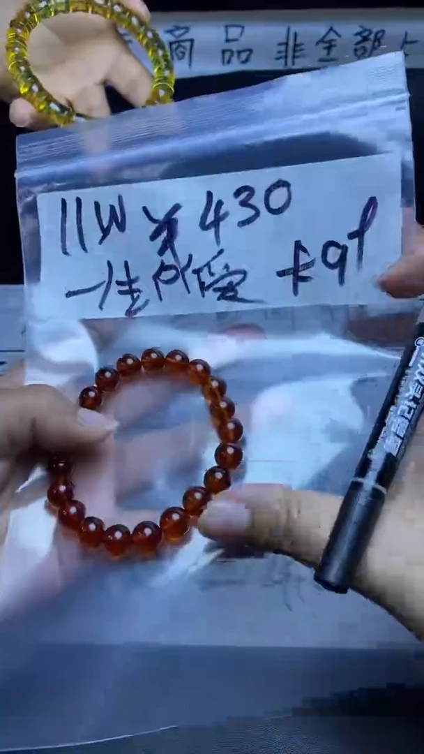 【闪购商品】琥珀手串未镶嵌11111111111111