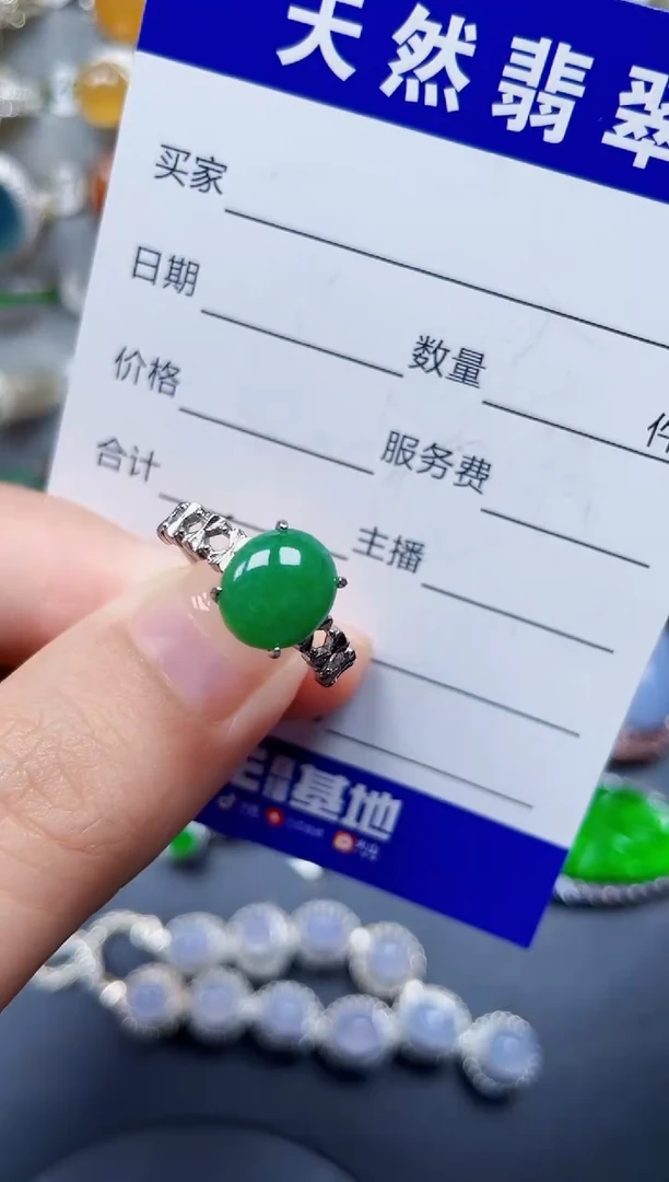 银S925镶嵌戒指翡翠47