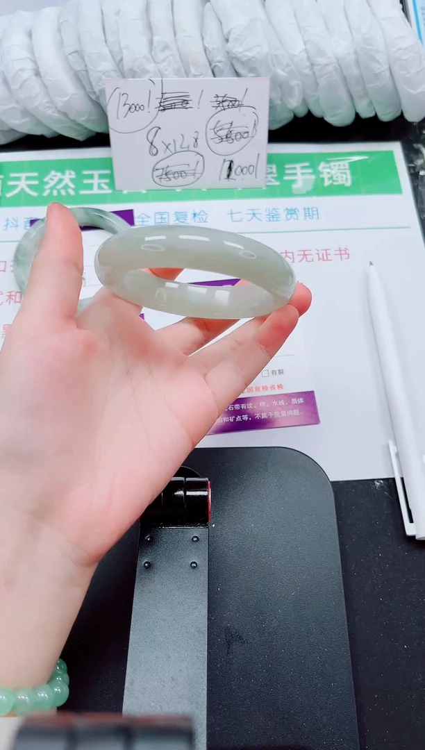 石英质玉手镯未镶嵌156-58/59