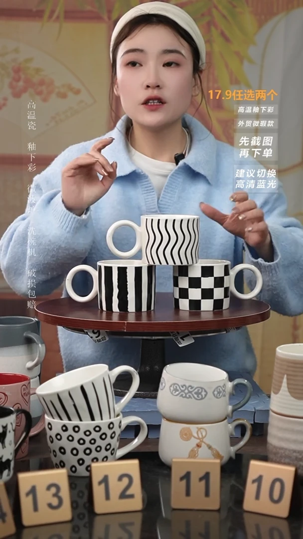 【闪购商品】陶瓷手柄款微瑕介意慎拍I INS风圆手柄咖啡杯3个