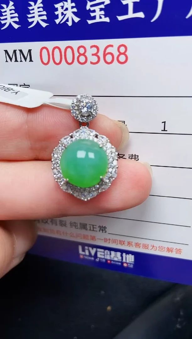 翡翠银S925镶嵌颈饰8368