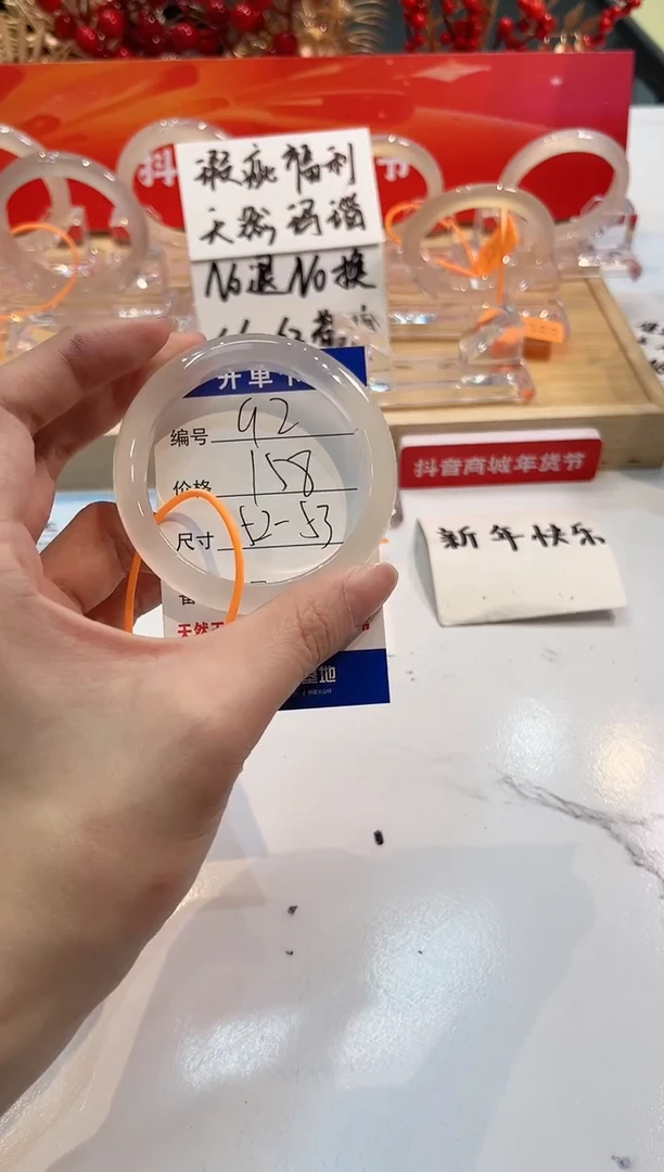 【闪购商品】玛瑙/玉髓手镯未镶嵌92-L马黑一瑕-L-53+