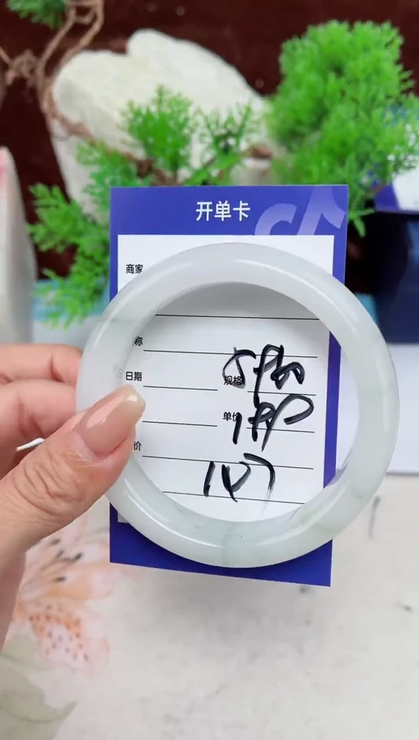 【闪购商品】石英质玉手镯未镶嵌147