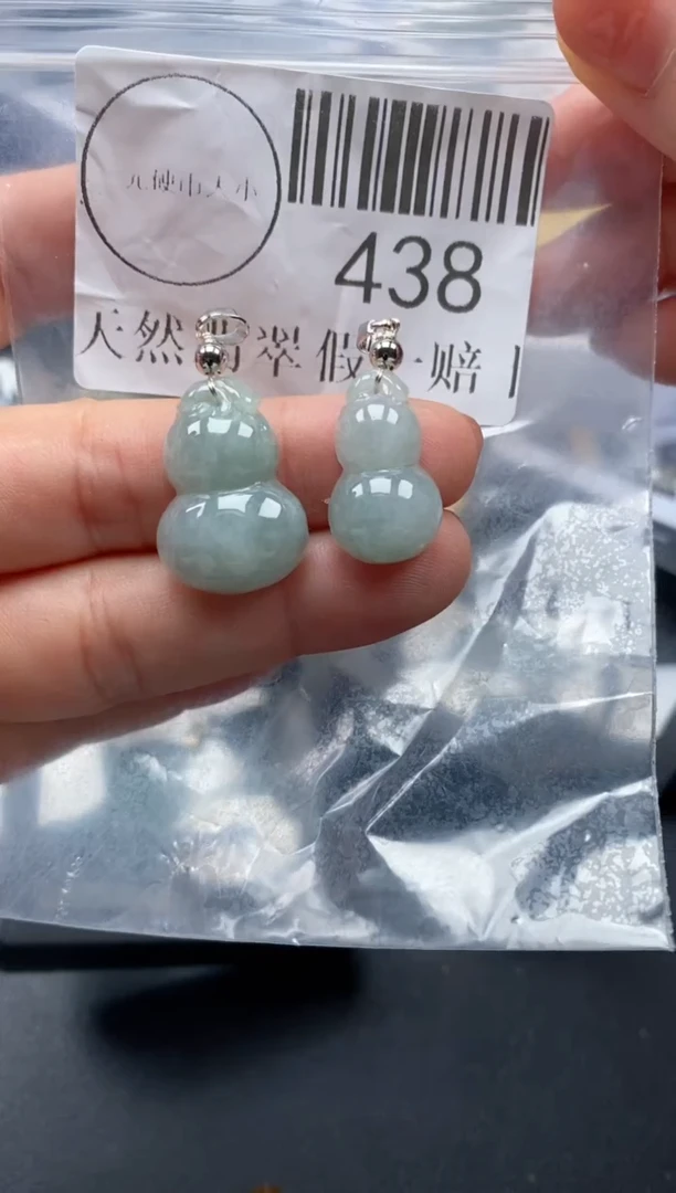吊坠(不含链)未镶嵌翡翠438