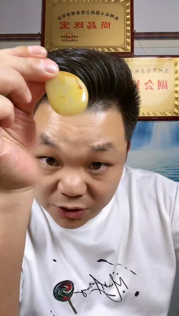 和田玉未镶嵌颈饰130