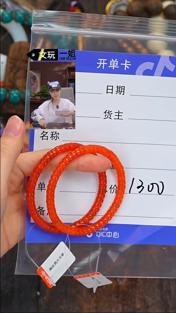 【闪购商品】南红玛瑙珠宝奇石未镶嵌南红