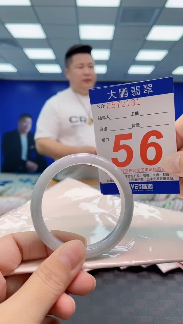翡翠手镯未镶嵌AAAAAAAA