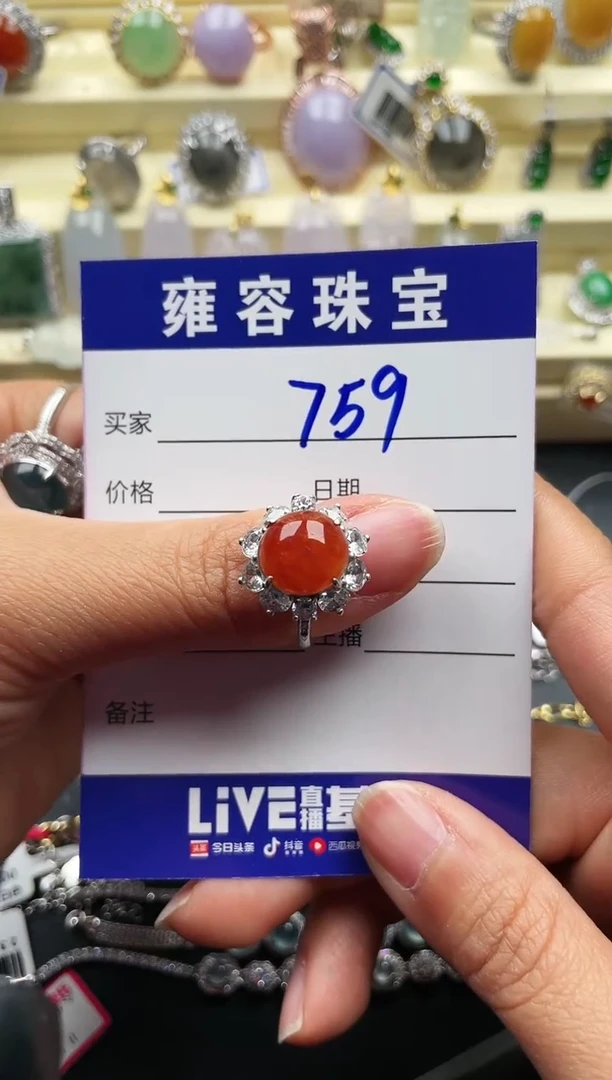 【闪购商品】翡翠戒指银S925镶嵌天然A货翡翠 S925银镶嵌