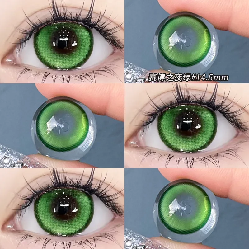 轻眸赛博之夜绿浅浅墨绿色COS漫展美瞳半年抛大直径水润隐形眼镜