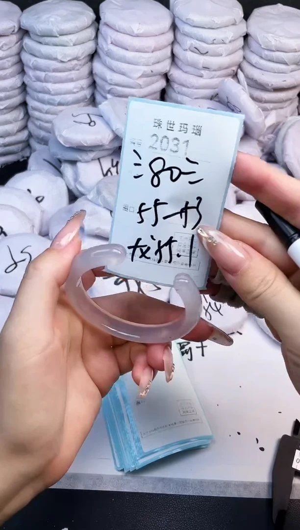 手镯玛瑙/玉髓未镶嵌2031