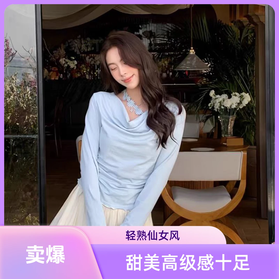 开春穿搭2025新款日常气质荡领花边小衫女百搭长袖设计感t恤上衣