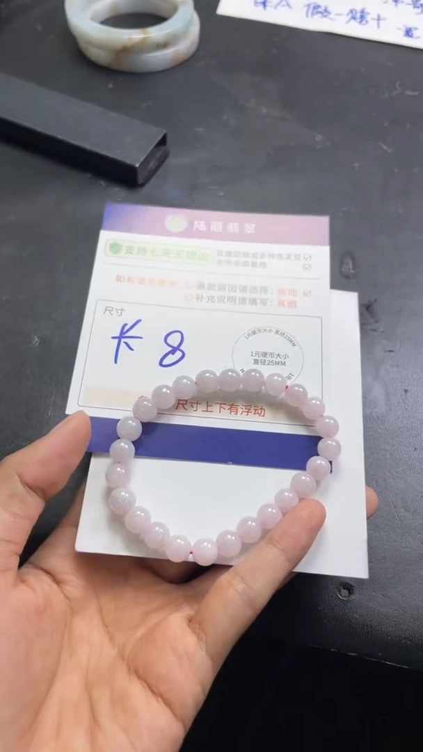 未镶嵌挂件翡翠手串多样性发其一CP25