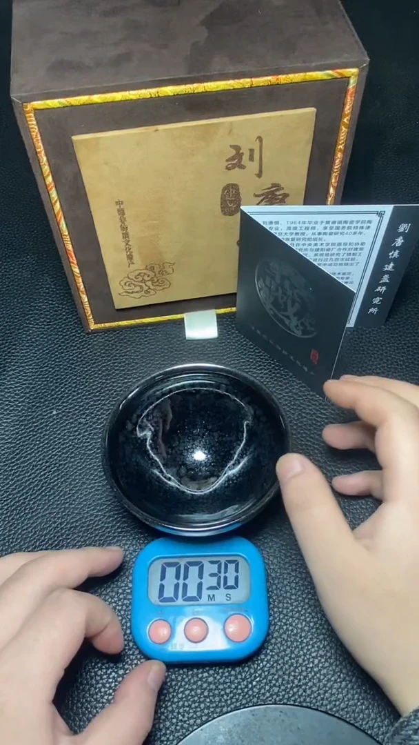 茶盏时****好一一一一一一一一一一一一一一