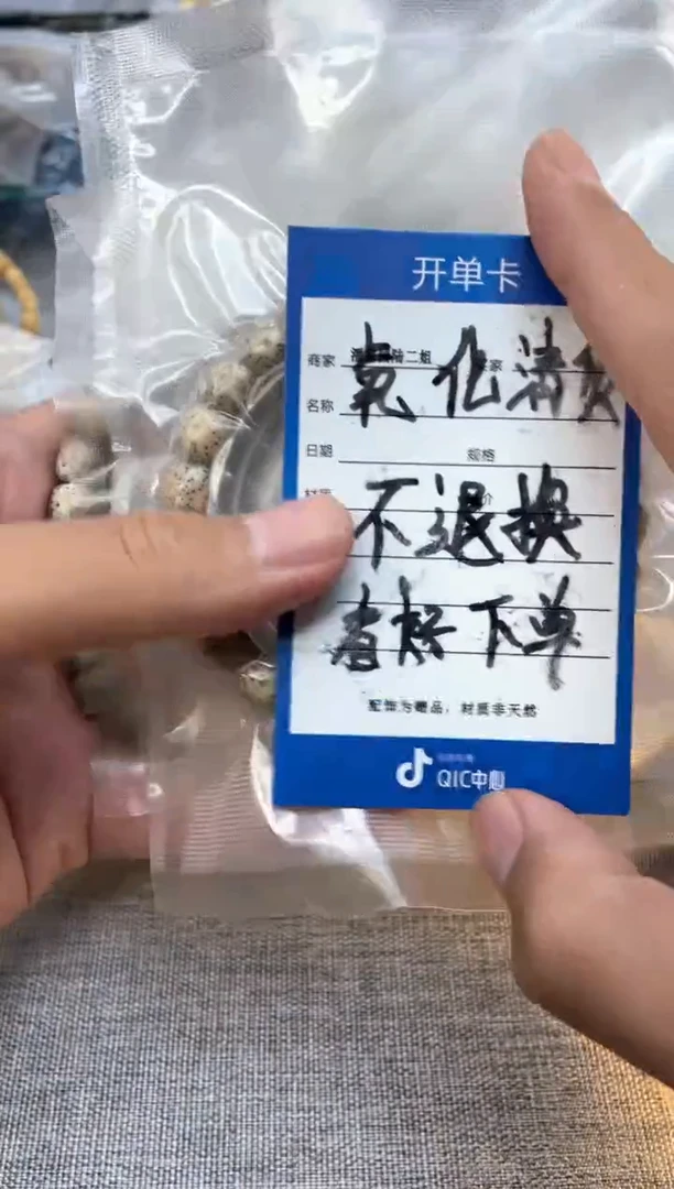 星月菩提吊坠37号氧化星月处理不退换介意勿拍