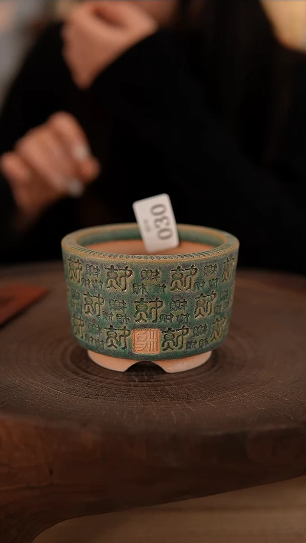 【闪购商品】陶瓷2-18-030默认有瑕口7.5