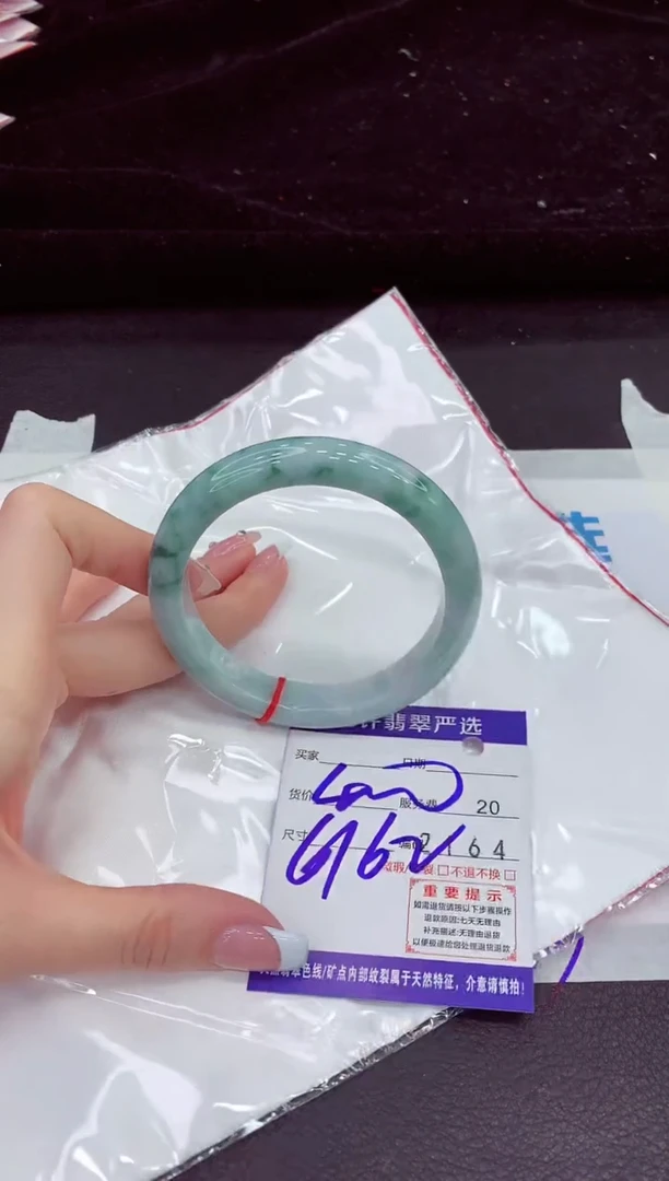 未镶嵌手镯翡翠11