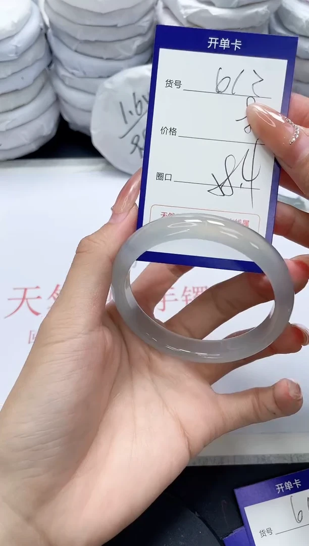 未镶嵌手镯玛瑙/玉髓612