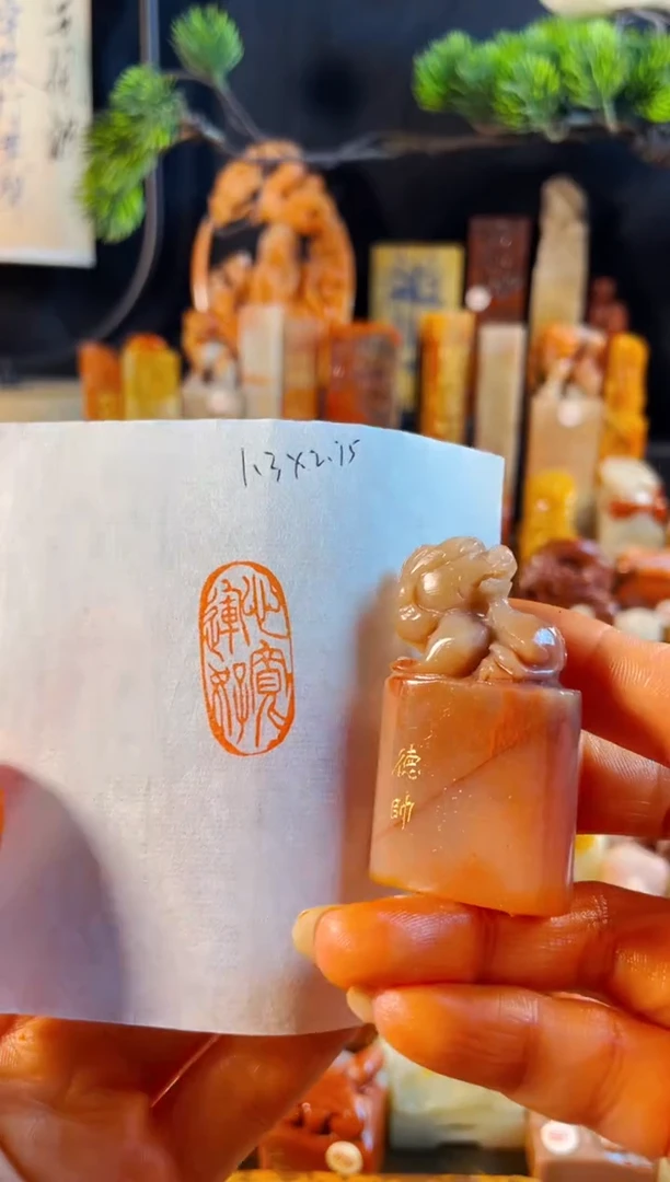 老挝石印石手工篆刻《心宽运好》