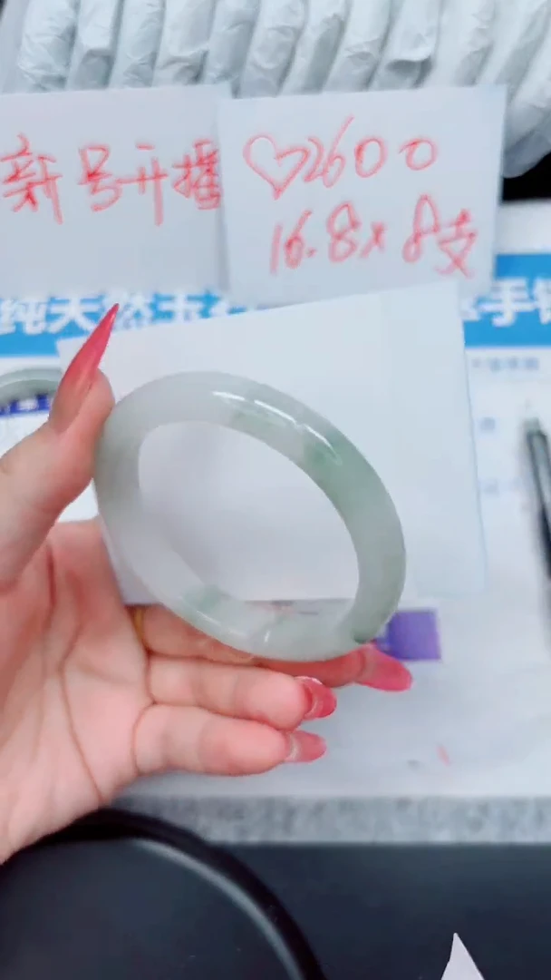 石英质玉手镯未镶嵌89-55.7