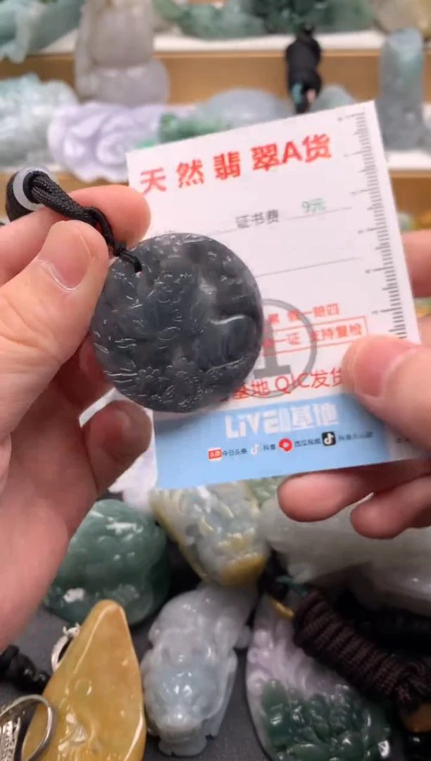 吊坠(不含链)未镶嵌翡翠1