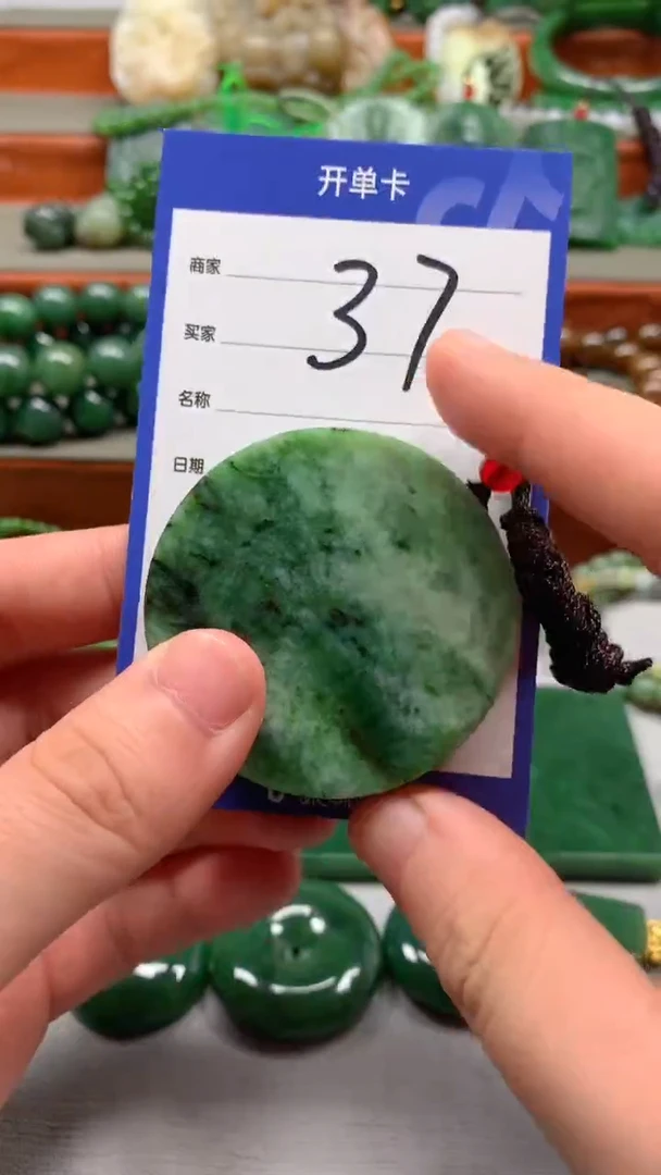 未镶嵌和田玉珠宝半成品1