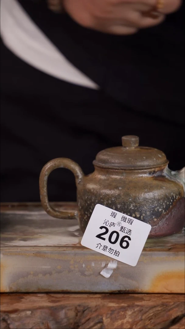 沁庐甄选全手工柴烧