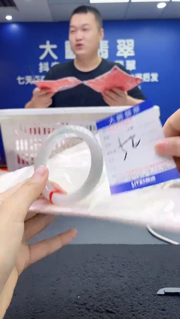 翡翠手镯未镶嵌AAAAAAAAA