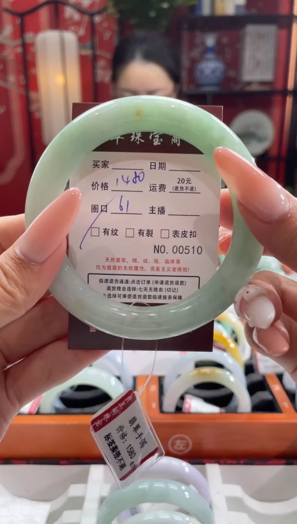 【闪购商品】翡翠手镯未镶嵌****00510
