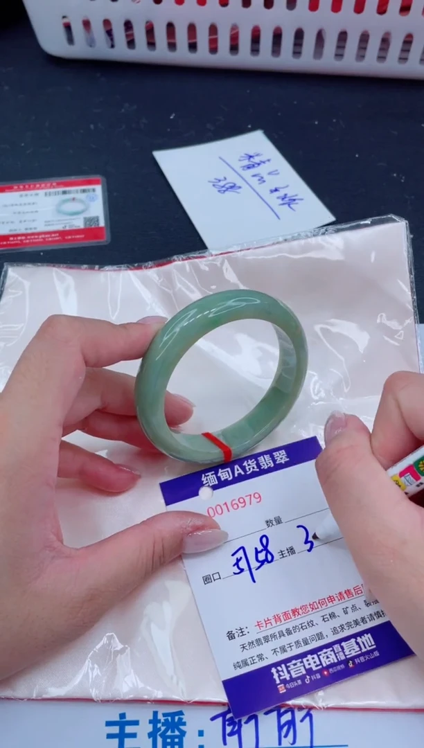 未镶嵌手镯翡翠388