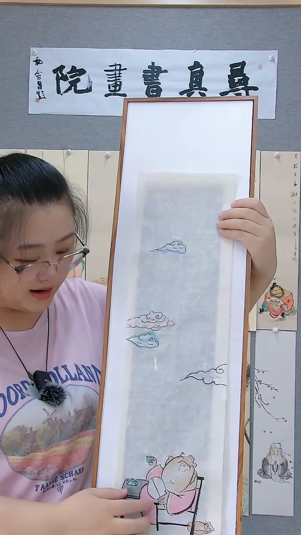 寻真书画小品作品