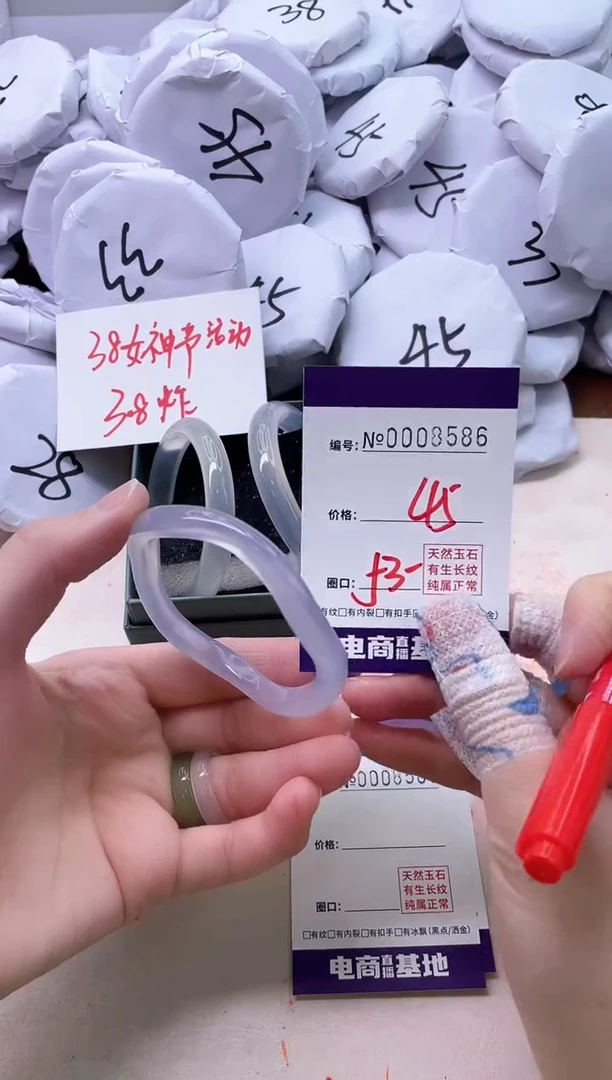 【闪购商品】玛瑙/玉髓手镯未镶嵌8586