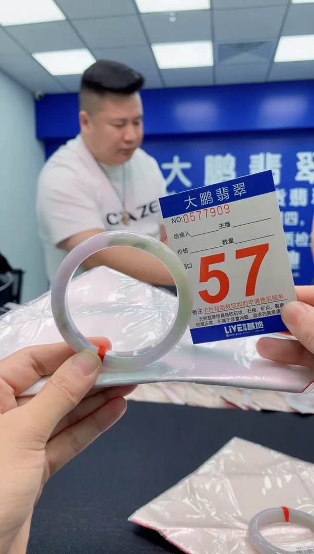 翡翠手镯未镶嵌AAAAAAAAA