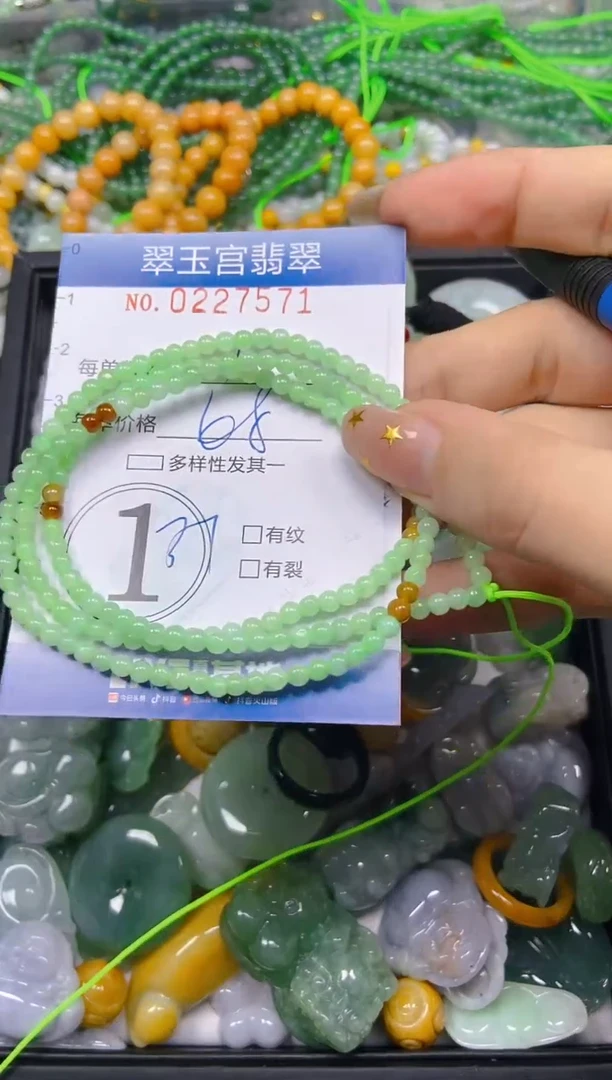 颈饰未镶嵌翡翠闪购C0227571