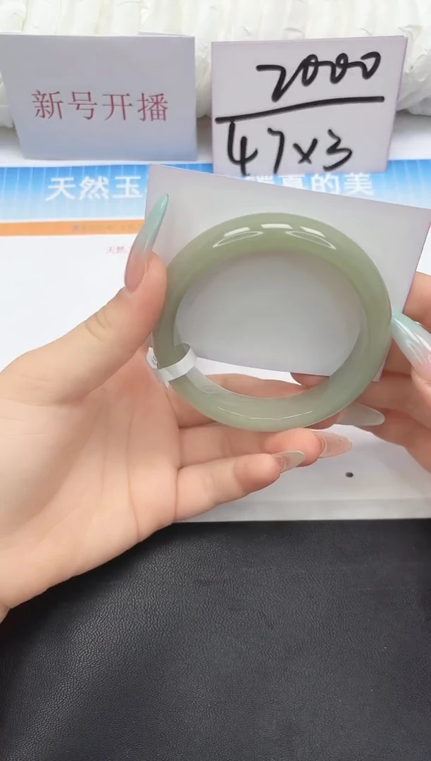 未镶嵌手镯石英质玉88-62