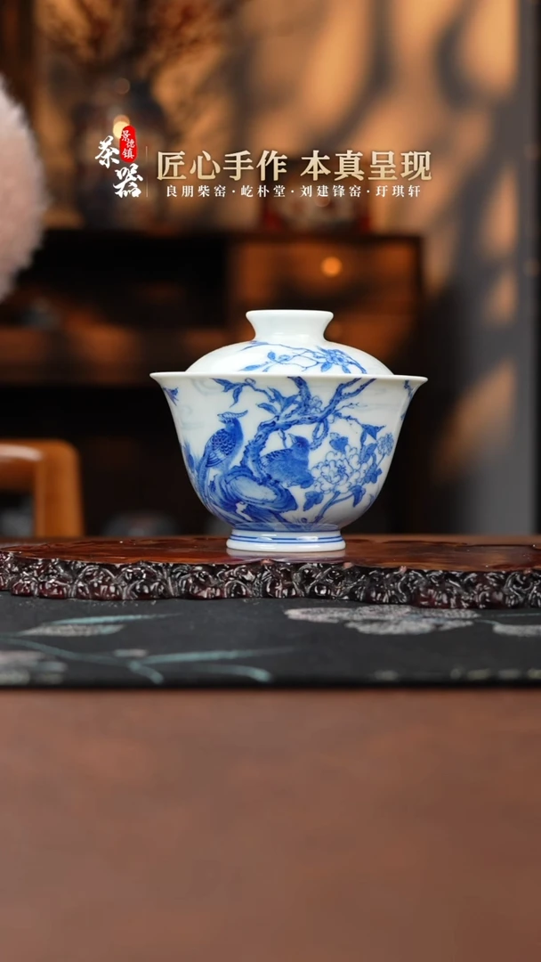 【闪购商品】两亩盖碗买买买买买买买买买买