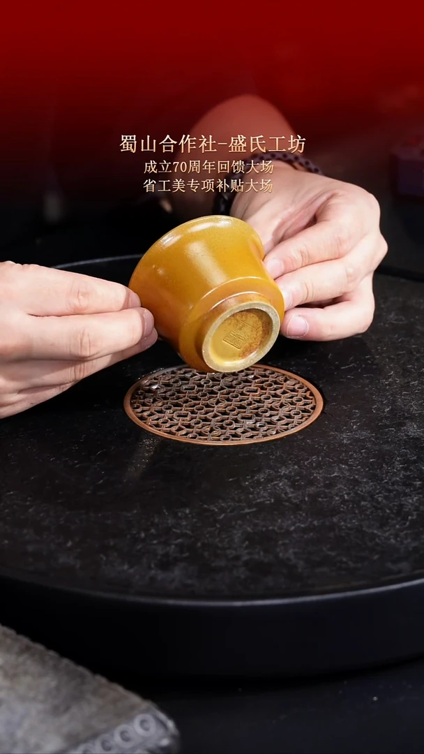 茶杯紫砂东坡紫砂甄选-杯