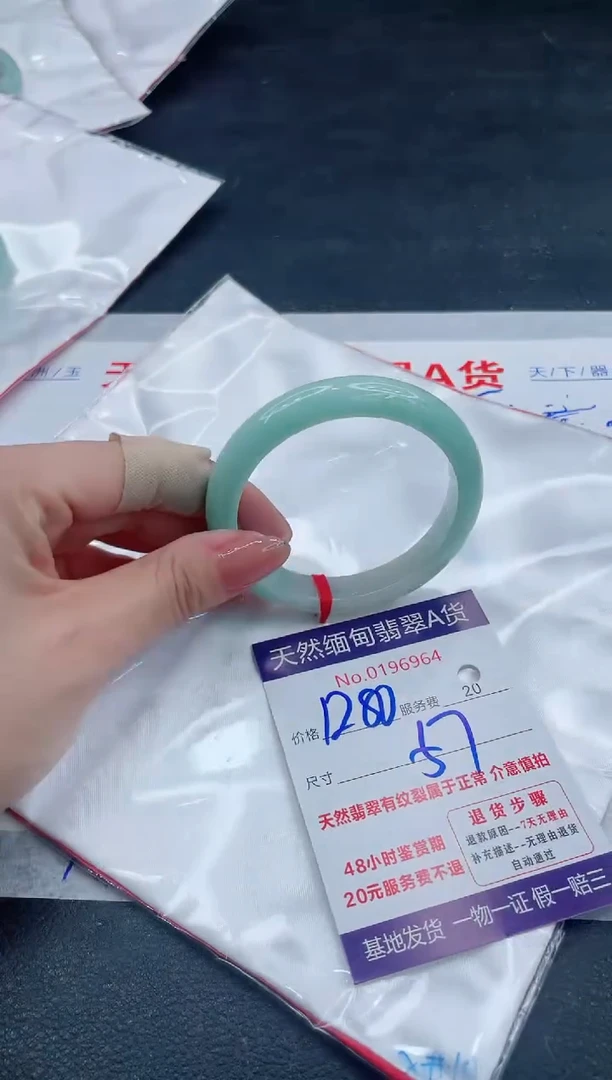 翡翠手镯未镶嵌1280.000000