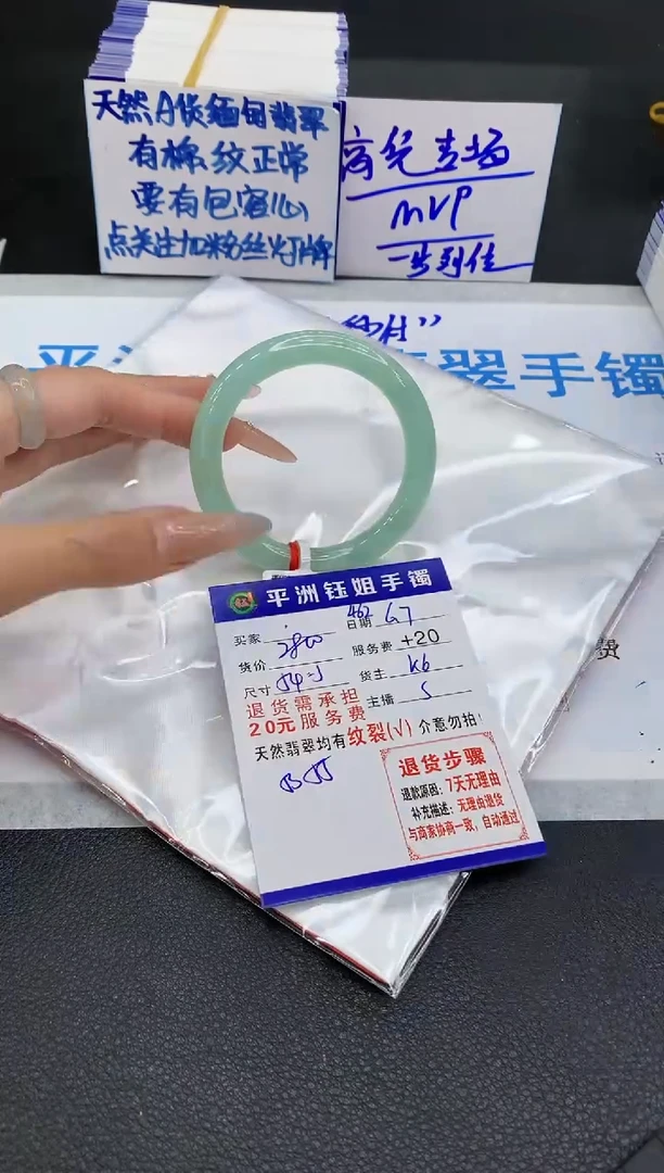 翡翠手镯未镶嵌111111111