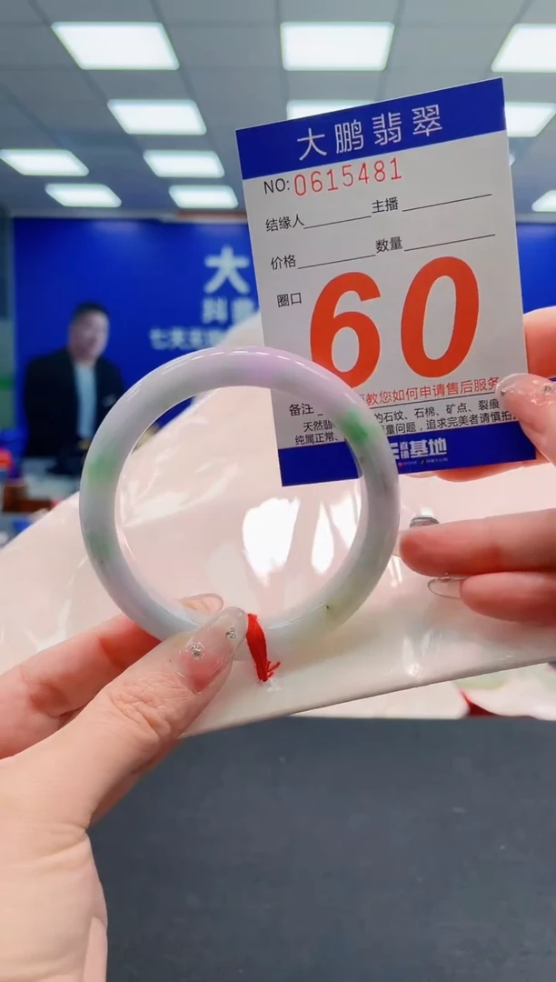 翡翠手镯未镶嵌AAAAAAAAAAAAAAAAAA