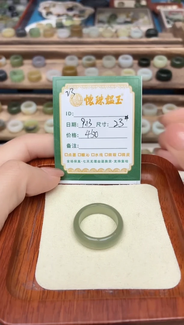 未镶嵌戒圈和田玉用****223号