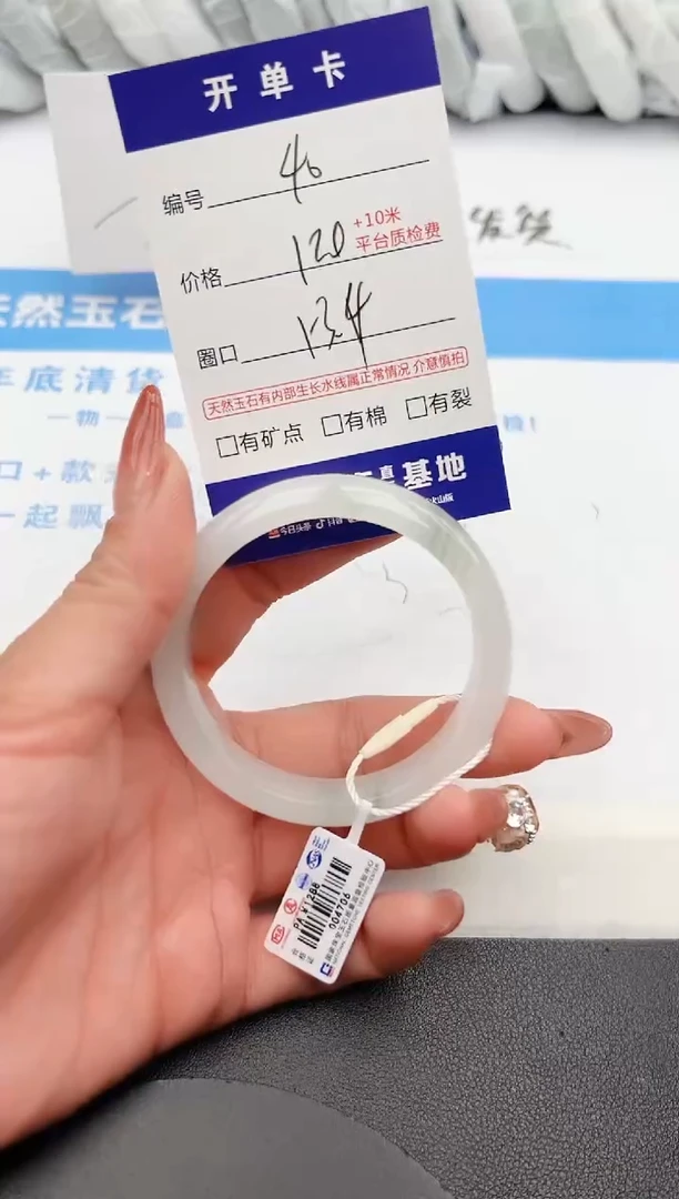 【闪购商品】石英质玉手镯未镶嵌z30-PA-53.4