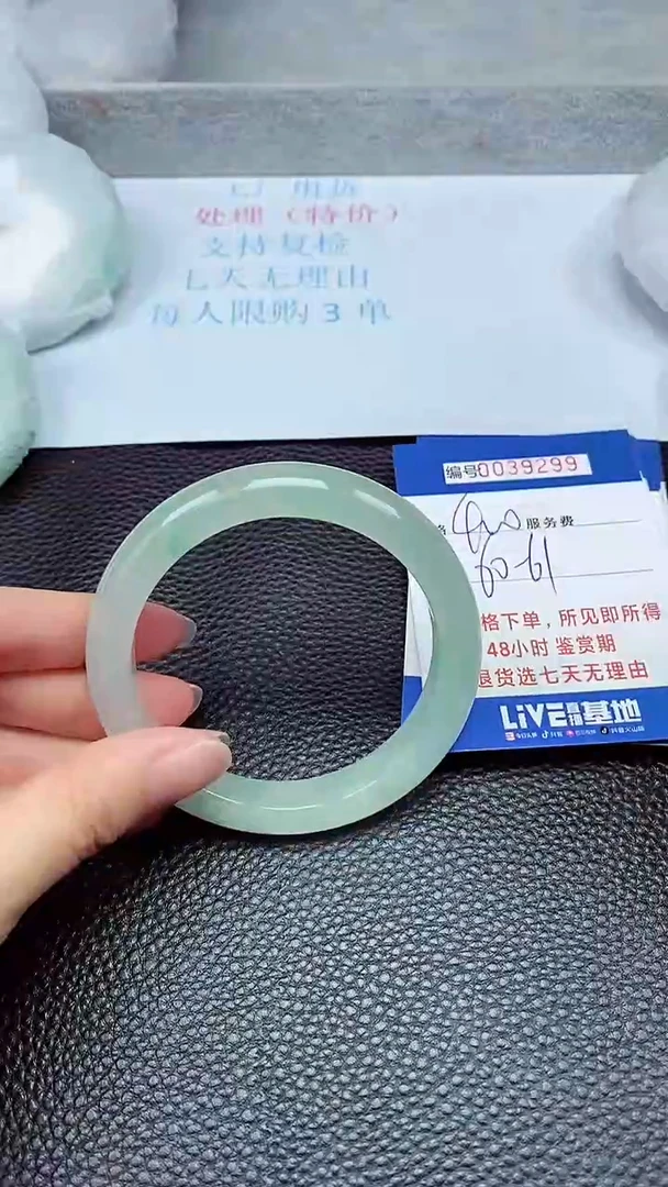 拍下以实物为准39299