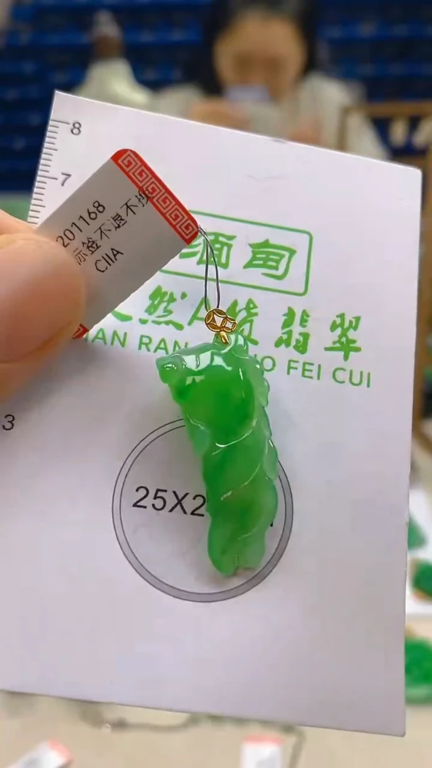 颈饰18K金镶嵌翡翠新号开播 全场乱卖