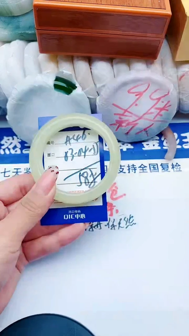 未镶嵌手镯石英质玉A46+53-54