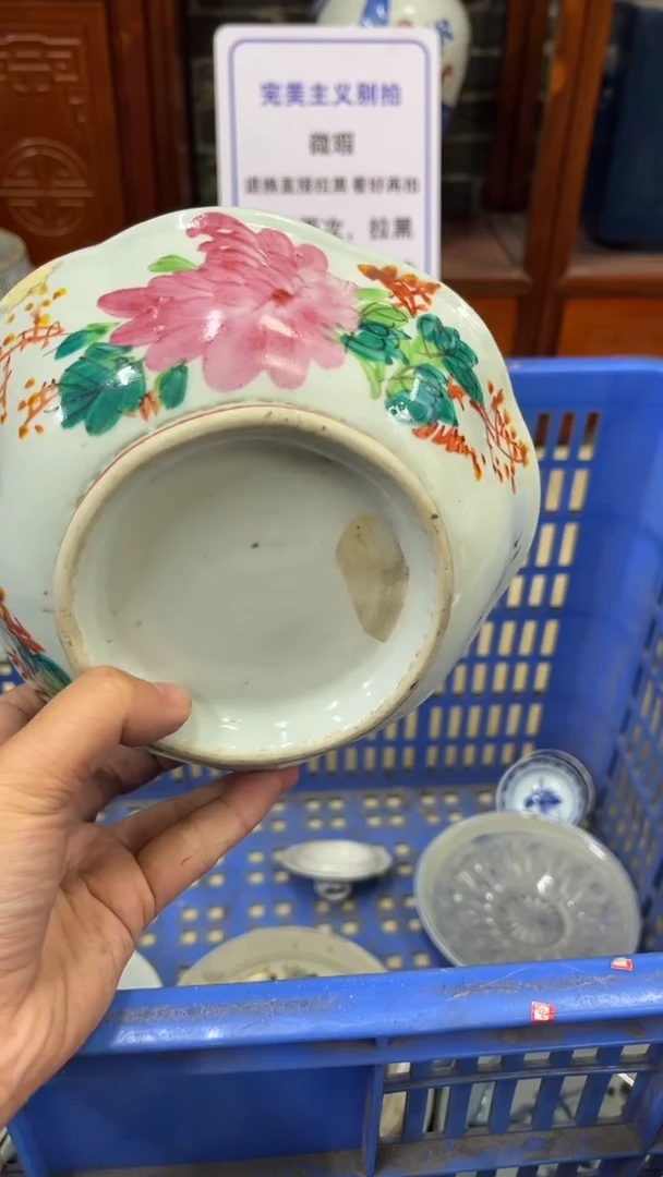 【闪购商品】瓷片微瑕疵瓷器闪购不退不换