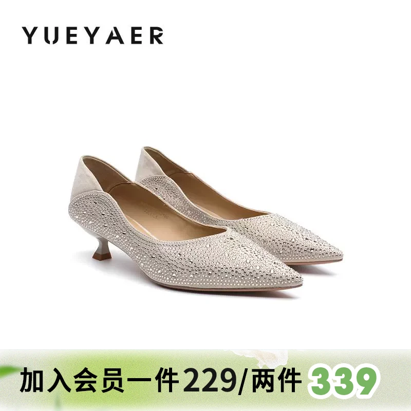 月芽儿2025春季新款尖头水钻气质新娘婚鞋法式细跟仙女风浅口单鞋