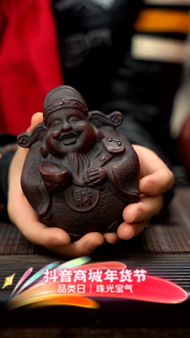 【闪购商品】紫砂茶壶紫砂财神