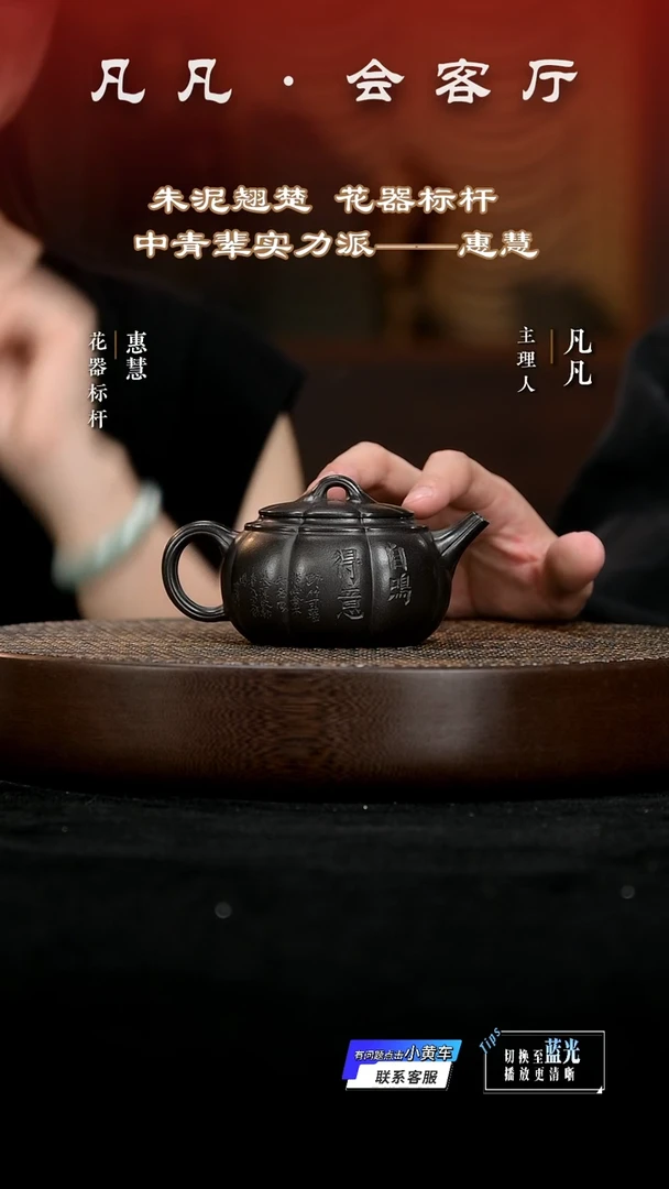 茶壶紫砂PT106惠慧筋纹柿圆老皮青210cc